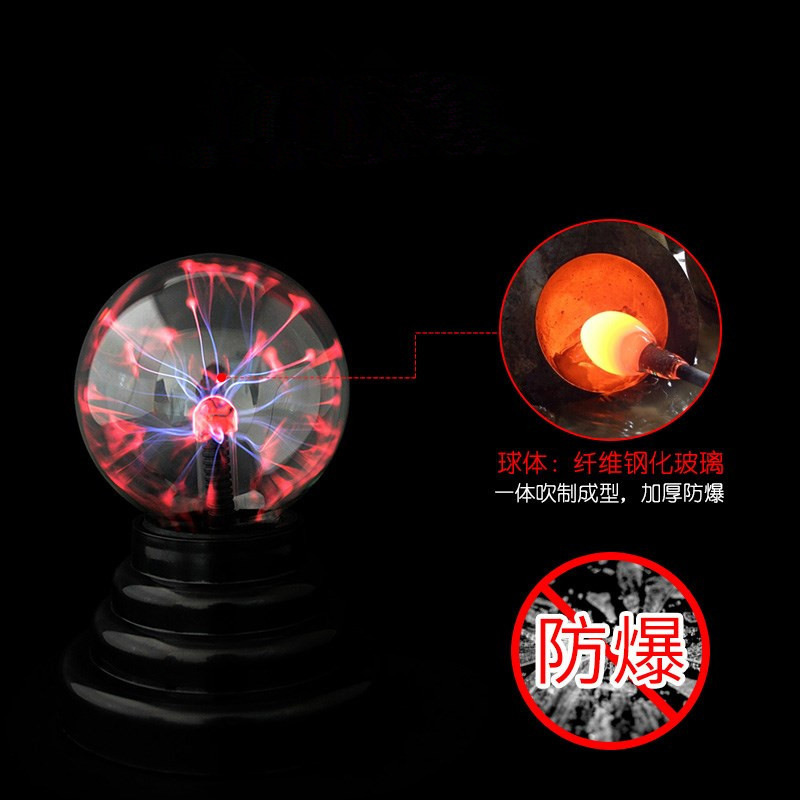 Amazon popular 3-pulgadas USB BOLA MÁGICA bola electrostática de iones lámpara mágica creativa nueva extraña luz de la noche lámpara de la atmósfera