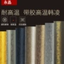 装裱低温带胶装裱机