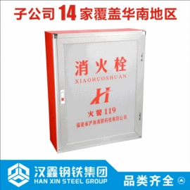 镀锌管;灭火器材;方管