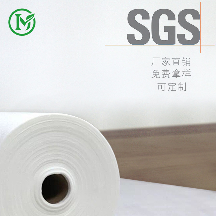 免费拿样 50克冷水常温溶解无纺布 环保低温水溶朴绣花辅料水溶纸