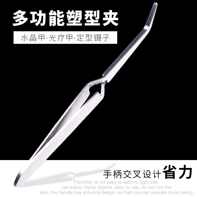 Universal sculpting tweezers for manicure stainless steel
