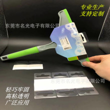 PET��̖��ճ���h ��ճչʾpet���h �z͸��PVC�h ���w�C�ג��h�N