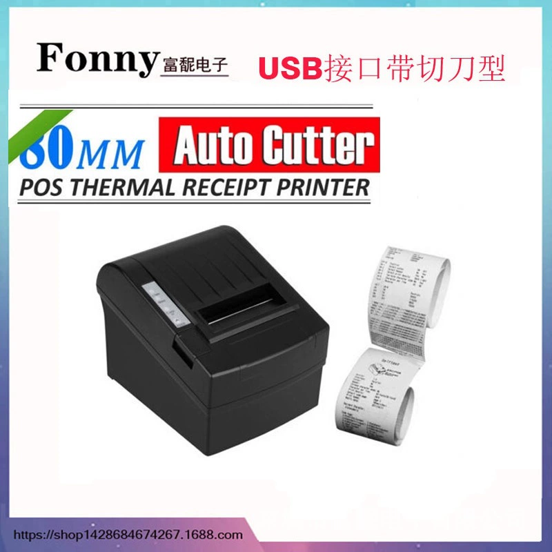 Термальный принтер 80 мм столовая после кухни супермаркет кассиринг USB с резаком сетчатый порт небольшой чековый принтер