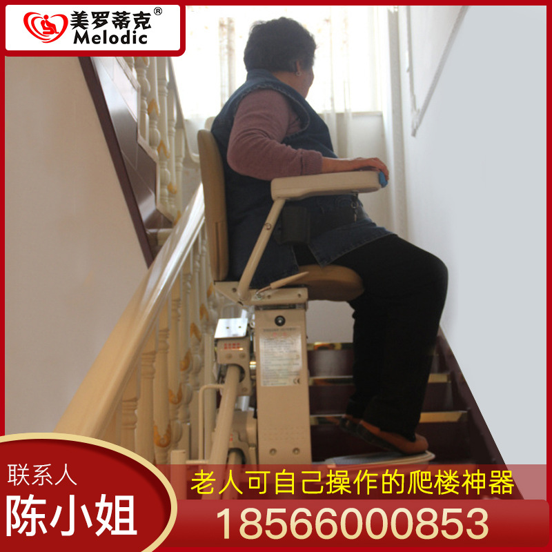 国产楼道旧楼爬楼座椅式电梯方便老年人上下楼代步电梯爬楼椅