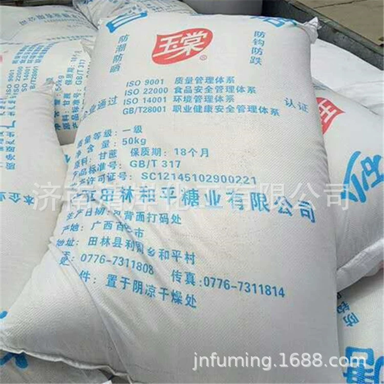 Сахар белый, съедобный белый сахар, мягкий сахар, запеченный белый сахар.