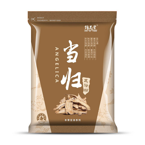 Foot bath powder 6g 30 packs saffron mugwort old ginger foot bath powder Guangzhou factory direct supply wholesale