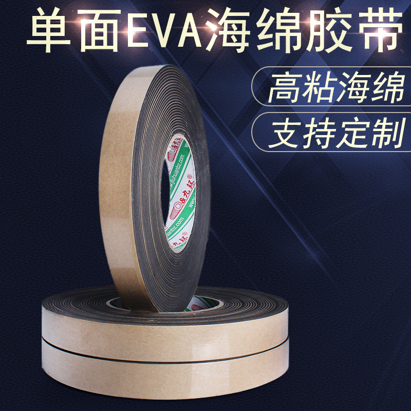 Nueve Anillo de 3mm de espesor 1CM-1M * 5m de una sola cara negro cinta de esponja de espuma EVA tira de sellado de amortiguación