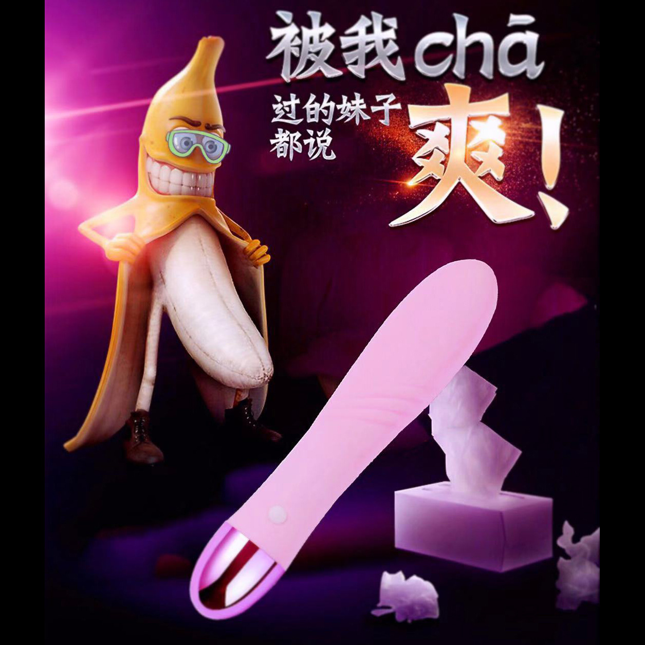 小Q充電女用震動棒便捷自慰器成人情趣性用品批發一件代發