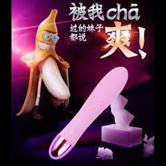 小Q充電女用震動棒便捷自慰器成人情趣性用品批發一件代發