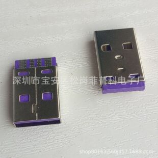 �����USB AM2.0 5A��������^ 4P����ʽ ���w ��ɫ�zо �ߌ��~