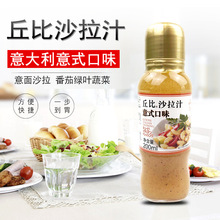 ���ɳ��֭��ʽ��ζ200ml