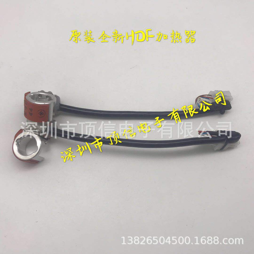 UJI XP1 XP2 XPF Lamp Covers AGFGC8040 AGFGC8050 AGFGC8231 UJI XP1 XP2 XPF Lamp Covers AGFGC8040 AGFGC8050 AGFGC8231