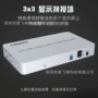 4kusb拼接器