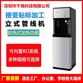 饮水机;净水器配件;净水器