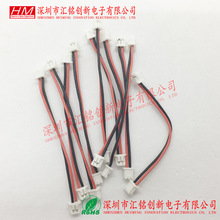 ��ɫ�B�Ӿ�2PIN 2P 1.25MM�g�� 10cm/100MM�L�p�^���Ӿ��t���ž�