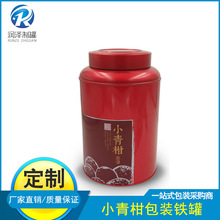 �S�ҹ���С��̰��b�F�� �ɶ��Ƹ��NLOGO���~�� �A���R���F�F��