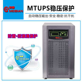 UPS不间断电源M3K10000VA8600W电脑服务器监控稳压备用电池延时