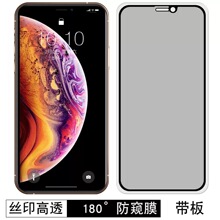 miPhone15ȫ͵QO15ProMax䓻Ĥzӡ֙C[˽oNXR