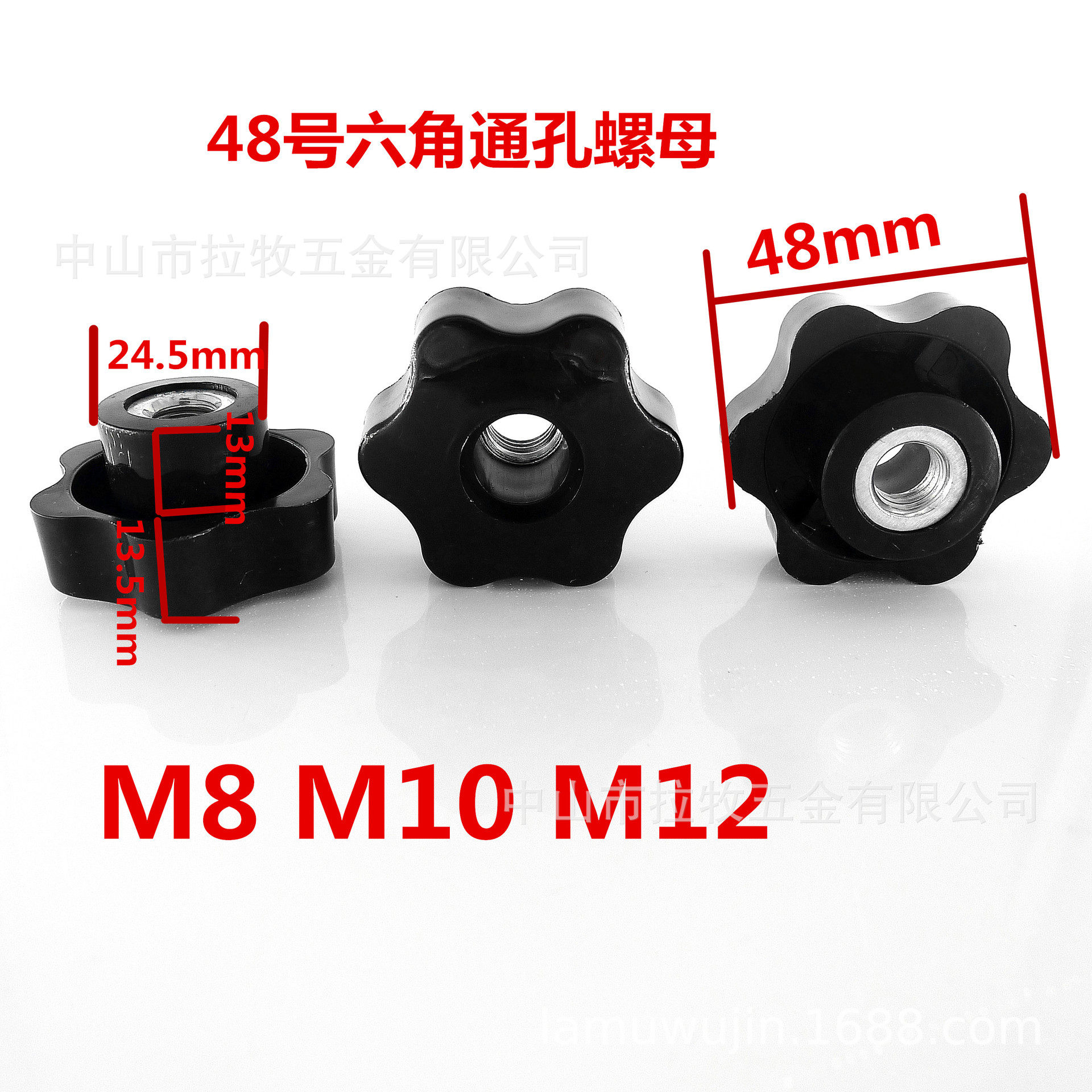 胶头螺母 手拧M4M5M6M8 调节螺帽 包胶五六星通孔螺母 厂家批发