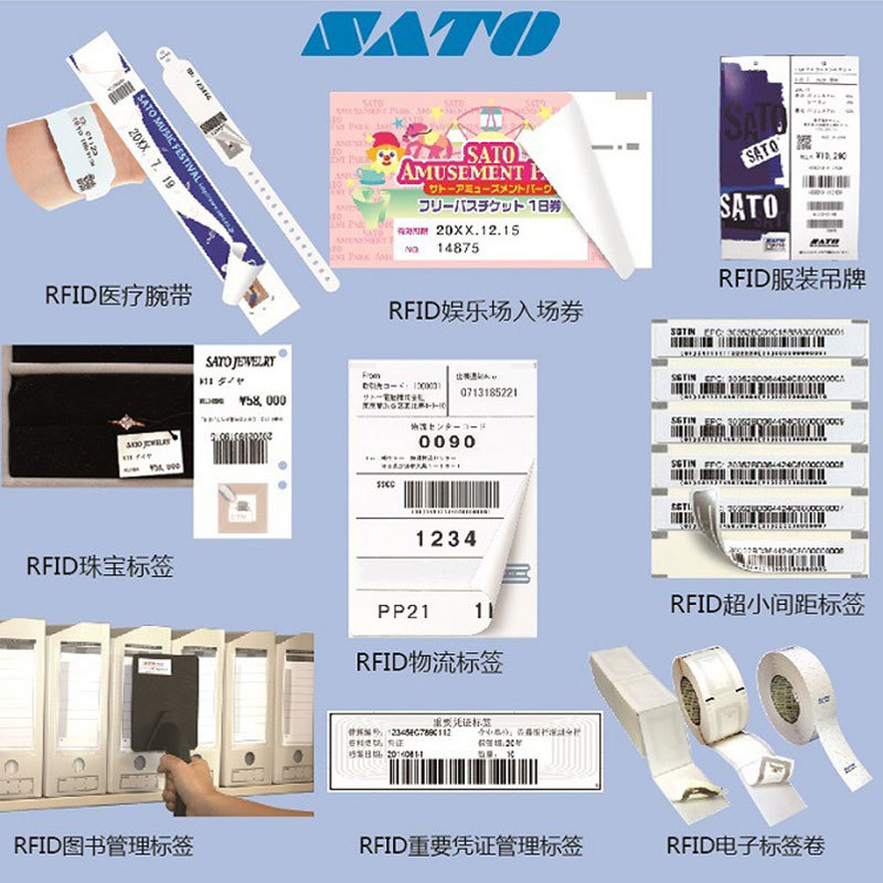 SATO����CL4NX UHF HF�ǻ��Ͷ̼������ƵRFID���ӱ�ǩ��ӡ��
