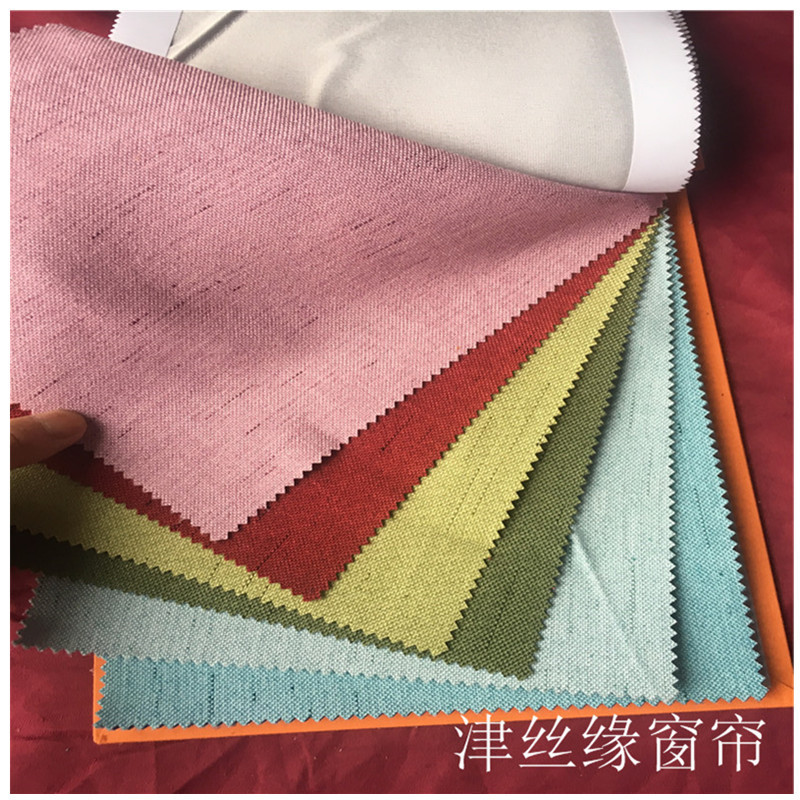 Curtain meteor linen shading cloth rental room curtain engineering hotel wholesale finished curtain customized solid color Hotel