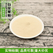 ���󃞻ݰ׻��˷�100-120Ŀ��Ҭ�˷�Óˮ�߲˷�ɢ�b�׻��˷�