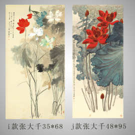 厂家直供新中式水墨花鸟国画名人字画荷花装饰画镜框卷轴画装裱