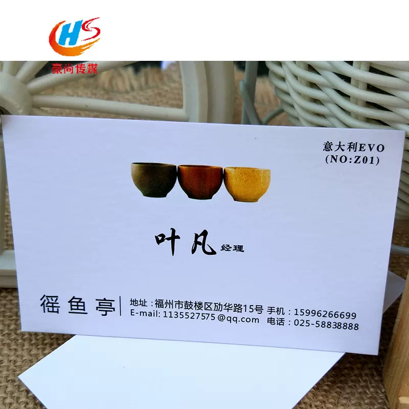 厂家直销名片印刷厂家供应EVO意大利语名片印刷UV印刷380G