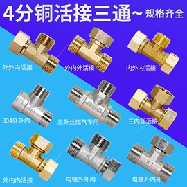 花洒软管;其他水暖五金;燃气系统