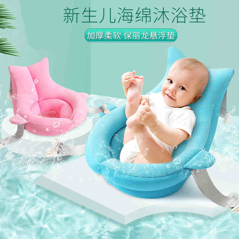 Baby bath mat baby bath net bag newborn bath suspension bath mat factory direct wholesale bath mat