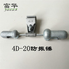 �Ĵ�������Ӧ4D���½�߰���  OPGW���������ʷ����߹��·���