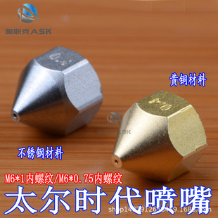 3D��ӡ�C���̫���r��UP! �¿��~���� ����1.75mm�ĲĲ��P䓇���