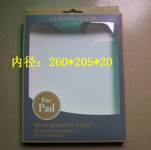 Заводская точка снабжения 260*205*20 бумажные iPad Кожаная упаковка для пакета