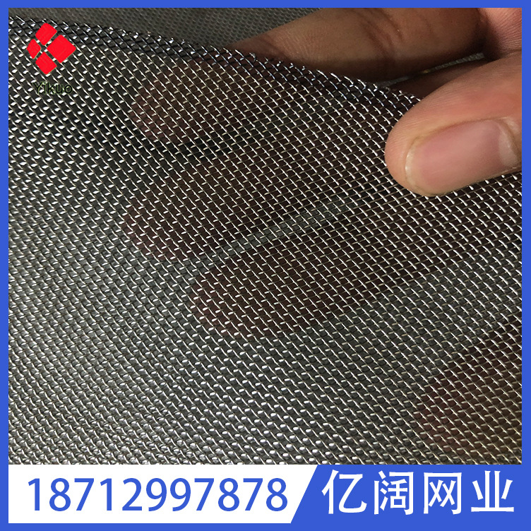 304L 316L不锈钢筛网过滤网片不锈钢丝网片