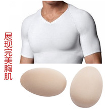 ������ʿ�ؼ���ճ���z�|�N��ʿ���N��men's  chest muscle pads