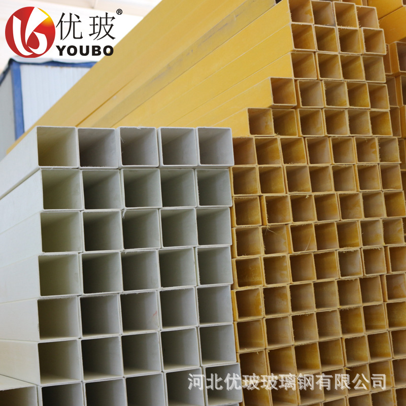 长期供应 玻璃钢拉挤矩形方管 屋顶玻璃钢方管