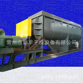 真空干燥机;制粒干燥设备;混合机