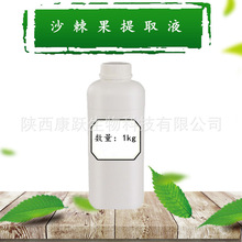 ɳ������ȡҺ ���yƷԭ�� ���ʹ���/���ȡҺ 1KG��ӆ ����r��