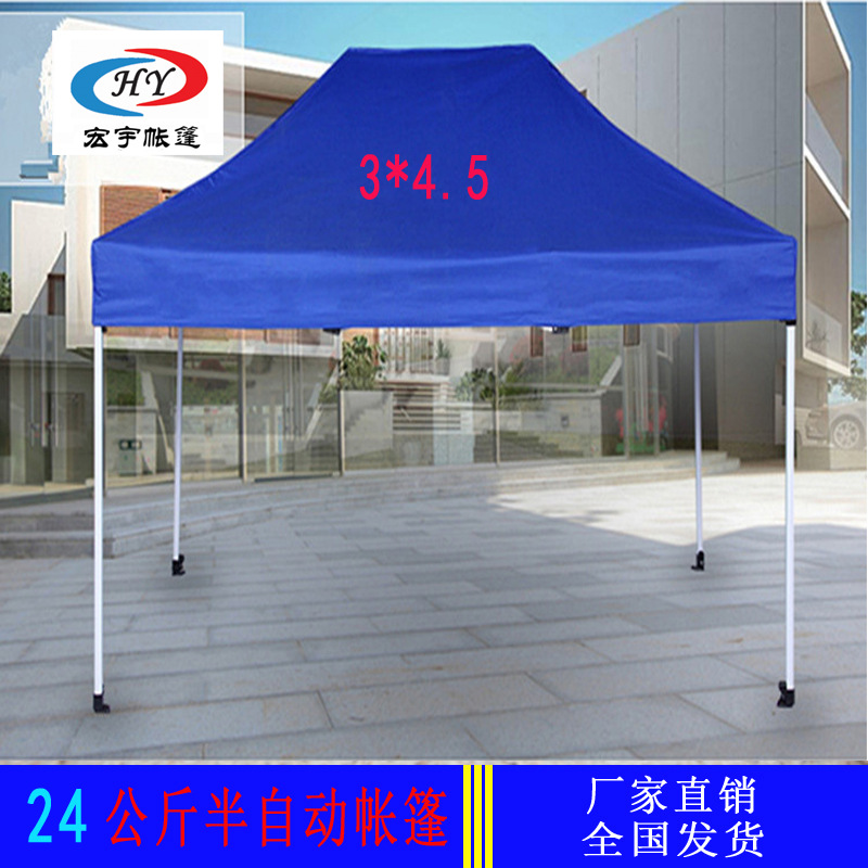 户外广告帐篷印字折叠伸缩雨棚四角大伞夜市摆摊伞停车棚伸缩式