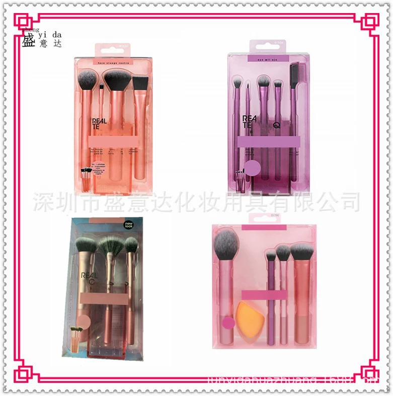 Makeup Brush Set (君意达) Single Gold-Handle Primer & Eyeshadow Kit, 4 Brushes + Sponge