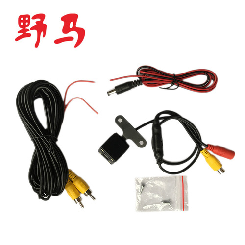 4-light square reversing camera HD car reversing image rear view plug-in electric vehicle car camera