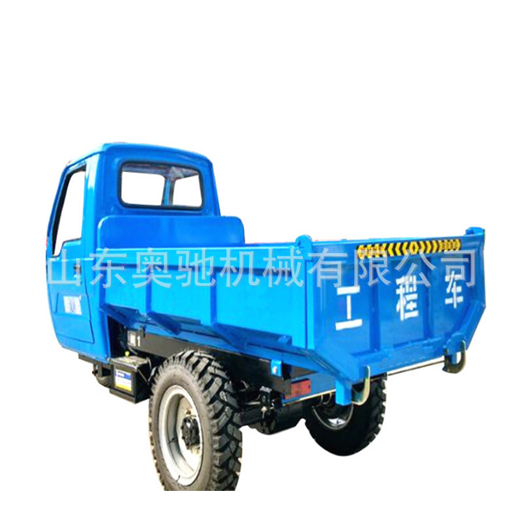供应三轮车 全封闭液压自卸柴油动力三轮车 18马力蹦蹦车