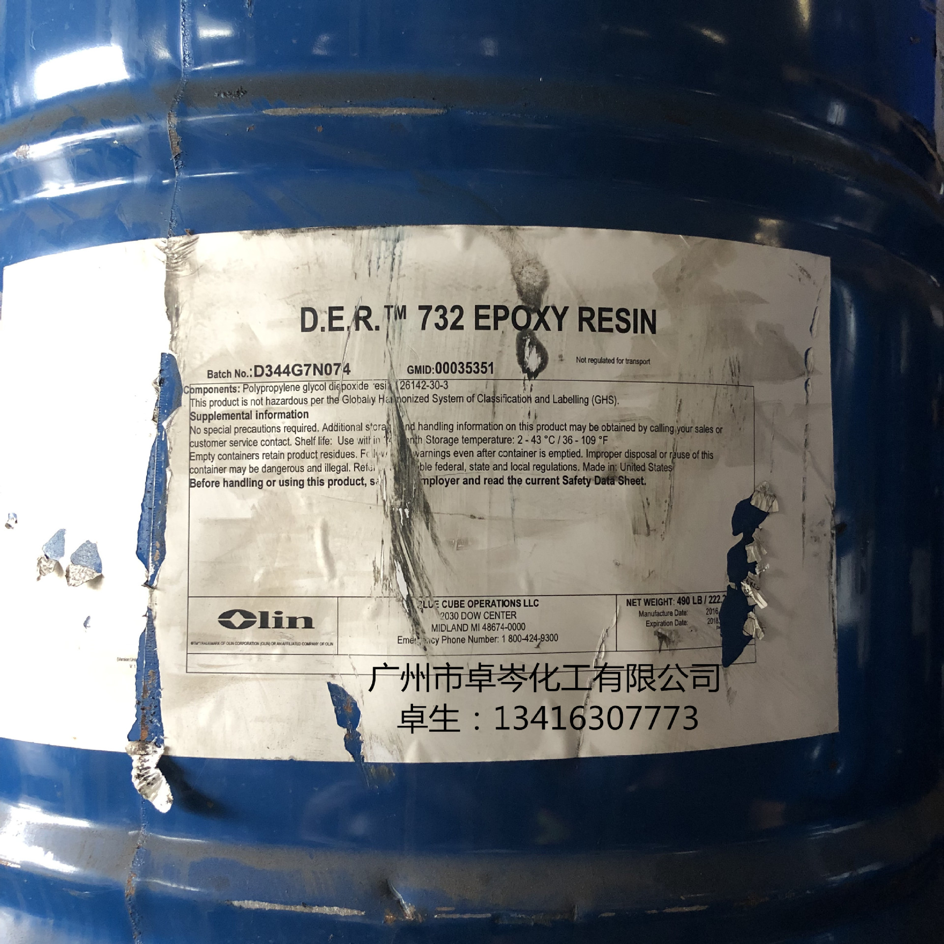 DER 732 环氧树脂 大分子 聚丙二醇二缩水甘油醚 样品500克200元