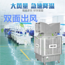 ����ʽˮ��յ�18000������������»�  ���䳧�����������豸