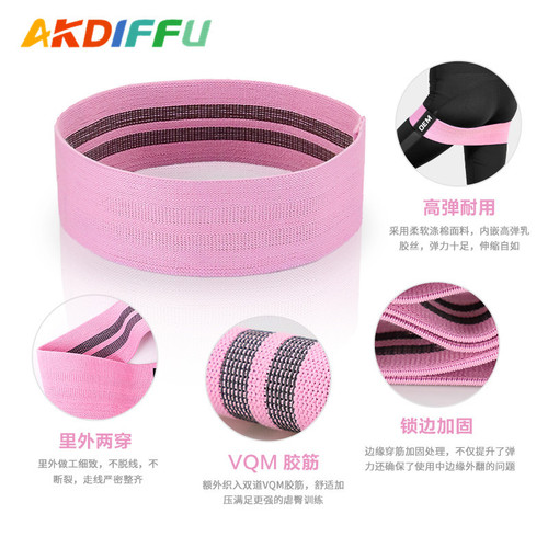 Yoga stretch belt, butt abuse circle, yoga elastic belt, yoga belt, cotton tension belt, squat resistance belt, buttock training