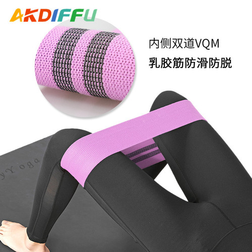 Yoga stretch belt, butt abuse circle, yoga elastic belt, yoga belt, cotton tension belt, squat resistance belt, buttock training