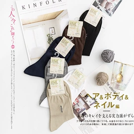 无钢圈文胸;女士三角裤;女士背心