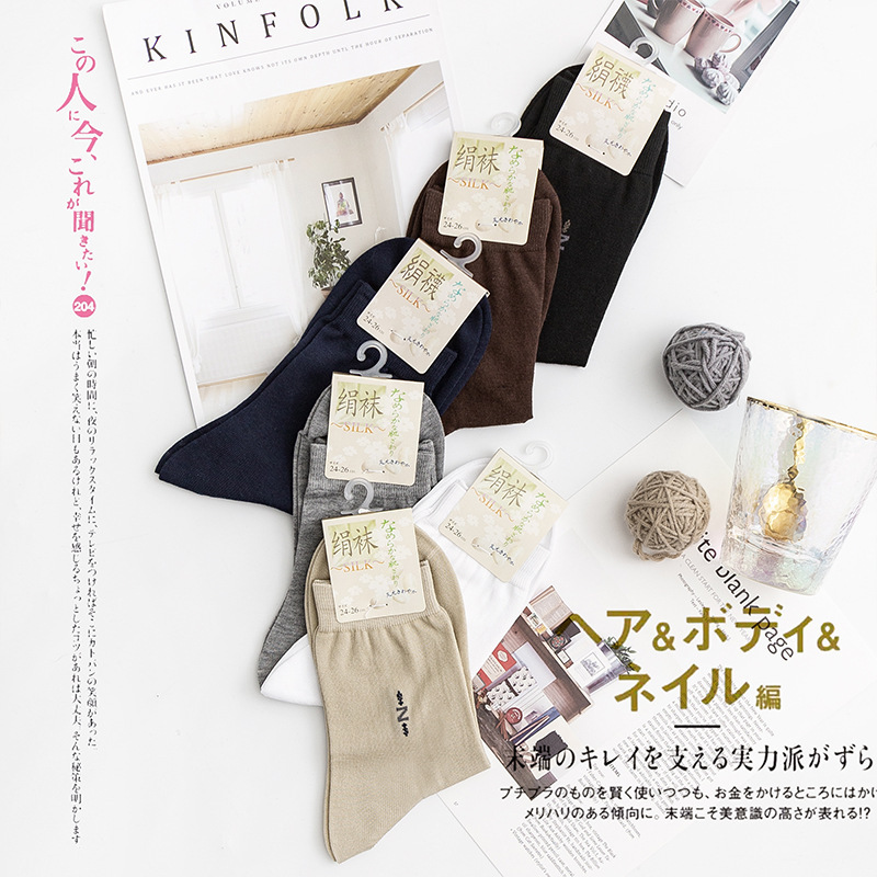 Tang Ge Japanese Export Original Silk Men's Socks Men's Silk Socks Mulberry Silk Socks Multi-Color