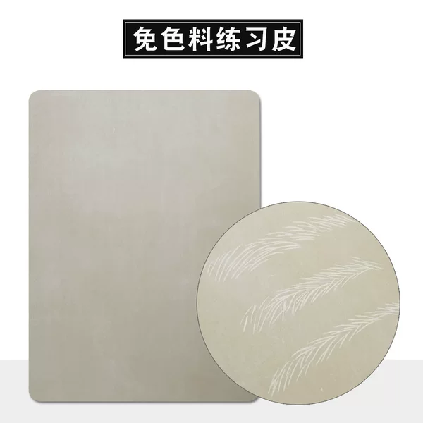 Pigment-free Practice Leather Embroidery Tattoo Eyebrow Stripe Fake Leather Eyebrow Eyes Lip Silicone Simulation Blank Leather Contour Line