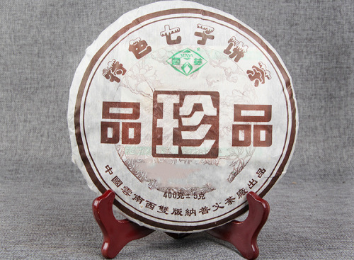 Wholesale Pu'er Tea Factory Yun Ya 2006 Mature Pu'er Tea Cake Tea Yunnan Seven Seeds Tea Cake 400g